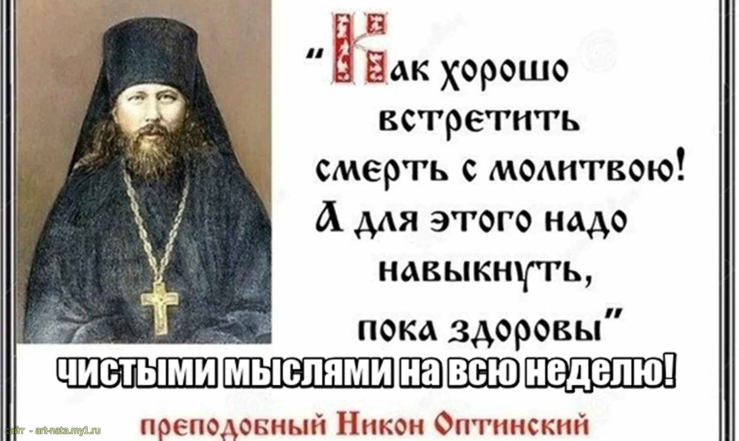 Иисусова молитва 10 часов слушать. Краткая иисусова молитва. Иисусова молитва. Молитва иисусова молитва. Иисусова молитва 1000.