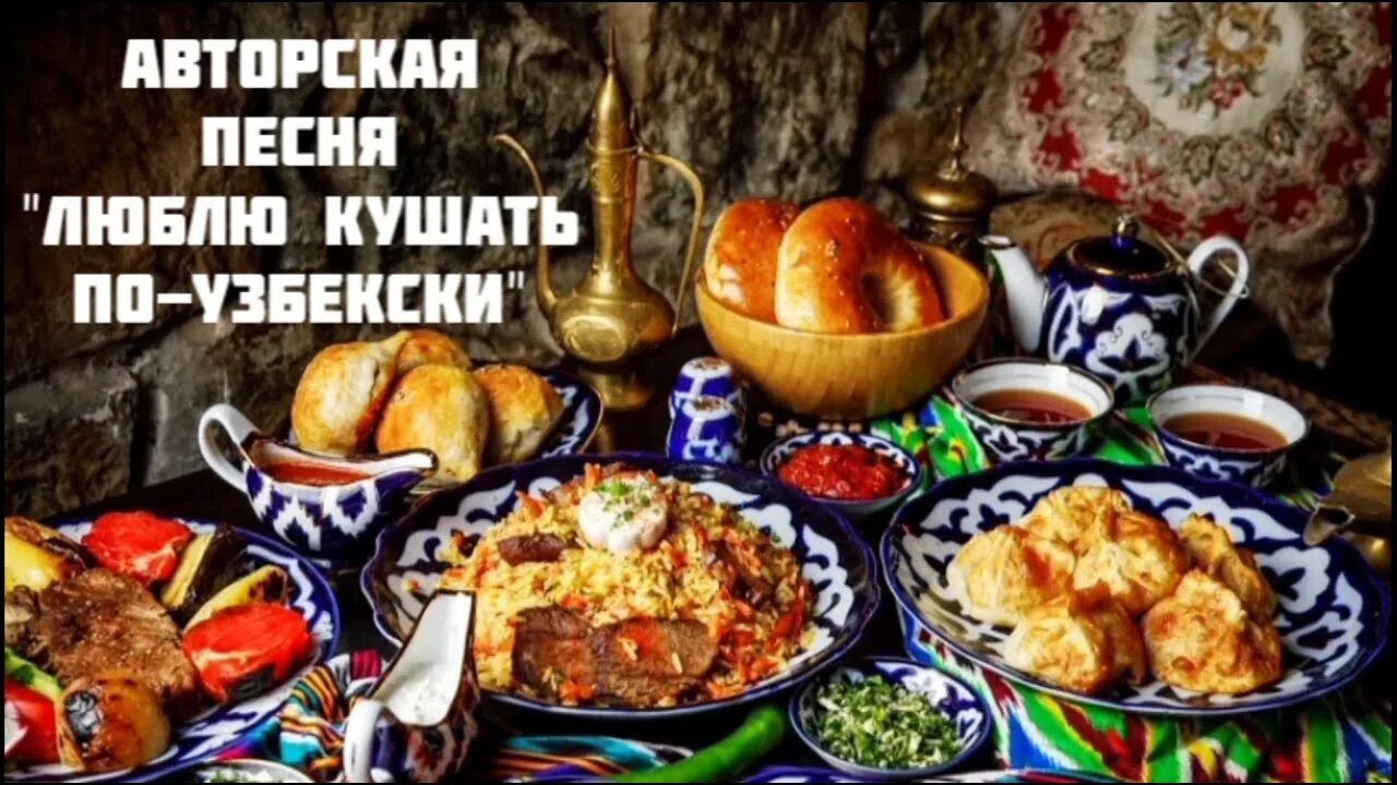 Песня люблю кушать. Песня люблю кушать. Мем я люблю жрать. Я люблю кушать. Хочу жрать.