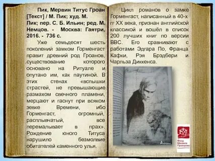 Текст пики уе