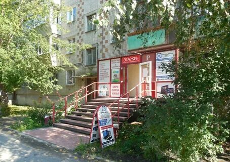 Недвижимость курган