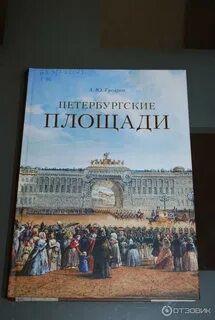 Белый город отзывы