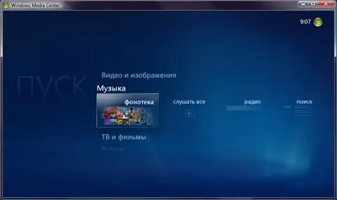 Альтернатива windows