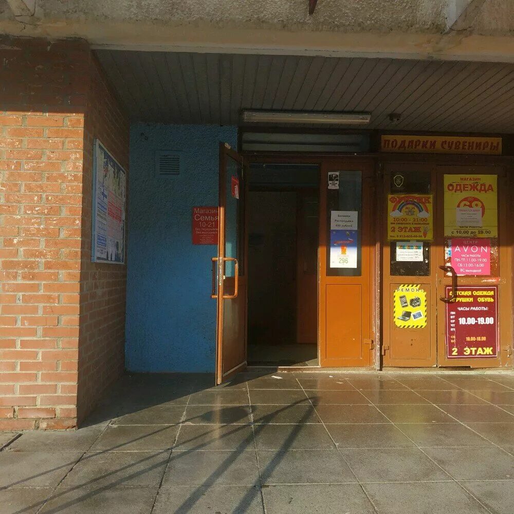 Екатеринбург ул пехотинцев кладбище. Екатеринбург пехота 7 а. Новая сортировка пехотинцев. Екатеринбург мост на пехотинцев. Свердловская область, екатеринбург, ул.