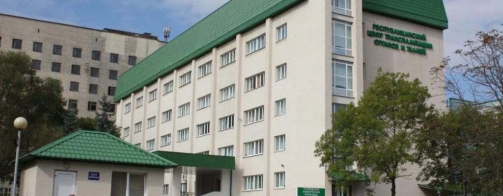 Минский центр хирургии трансплантологии и гематологии. Минский нпц хирургии трансплантологии и гематологии. центр хирургии и трансплантологии новикова 23. &quot;гистоджен&quot; армяно-германский научно-практический центр патологии. центр трансплантологии в смоленске ближайший отель.