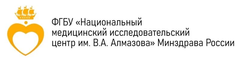 ФГБУ национальный медицинский исследовательский центр Алмазова. Центр Алмазова эмблема. ФГБУ НМИЦ им в а Алмазова Минздрава России логотип. Центр им.Алмазова логотип. Кдц минздрава