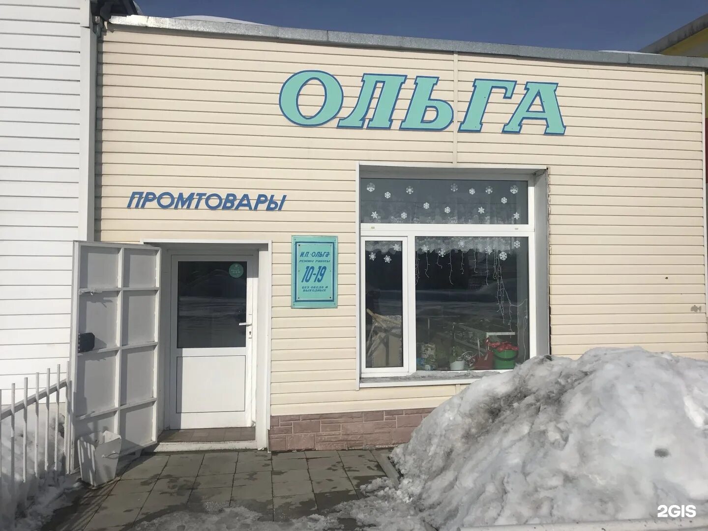 Националь магистральная ул 11а поселок пригородный фото Проведите свое мероприятие в гостинице "Националь"