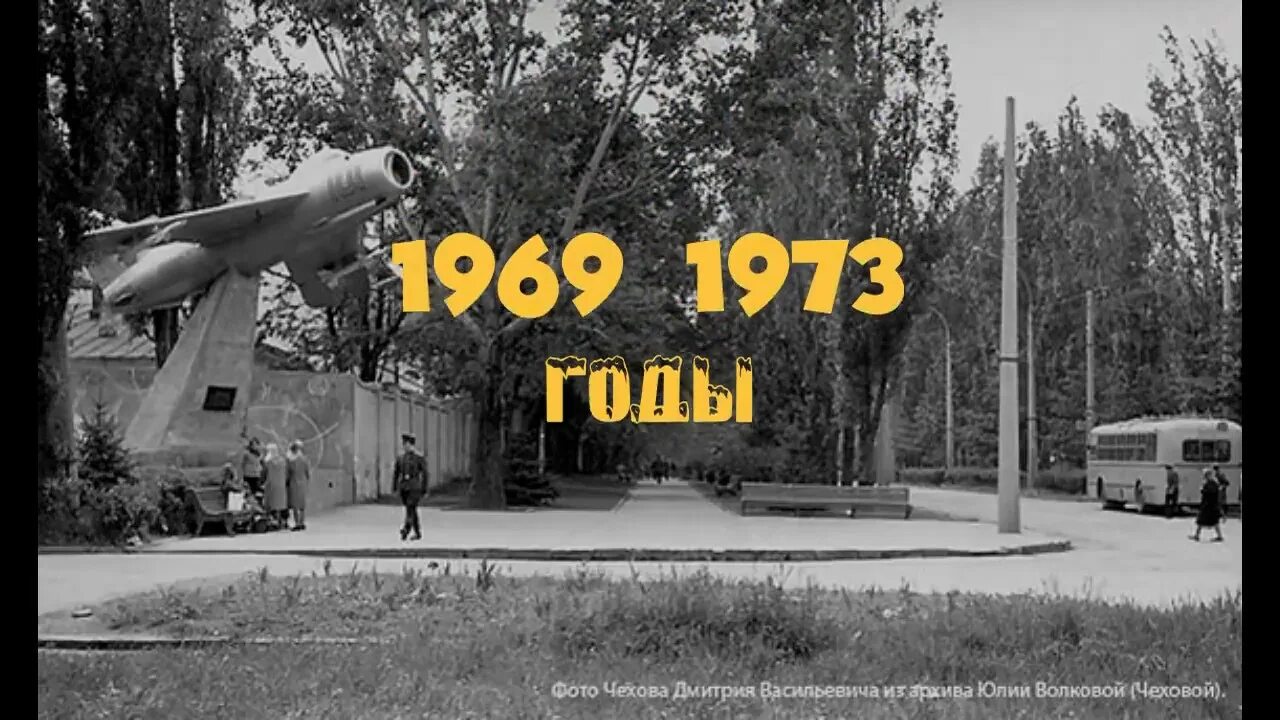 Ставропольское военное училище летчиков. Ставрополь военное училище летчиков и штурманов. Военное авиационное училище ставрополь. Ставропольское училище летчиков и штурманов. Эмблема свваулш.