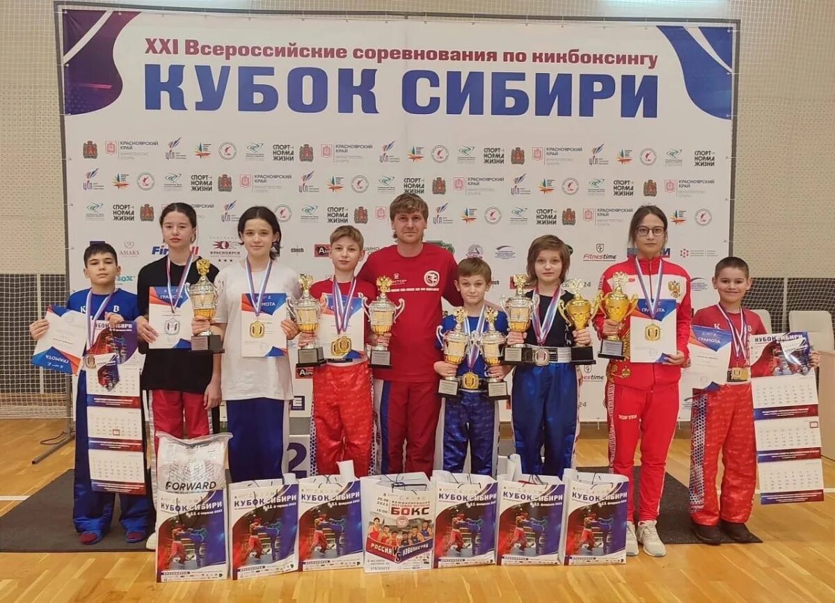 Открытый турнир по кикбоксингу ханты-мансийск. Кикбоксинг соревнования. Кубок сибири кикбоксинг. Кубок сибири по кикбоксингу. Соревнования по кикбоксингу назарово декабре 2022.