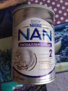 Нан аллергия