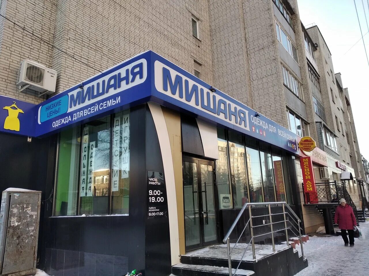 куйбышева 80 курган. куйбышева 80/2. куйбышева 80. куйбышева 80. куйбышева 80/1 курган.