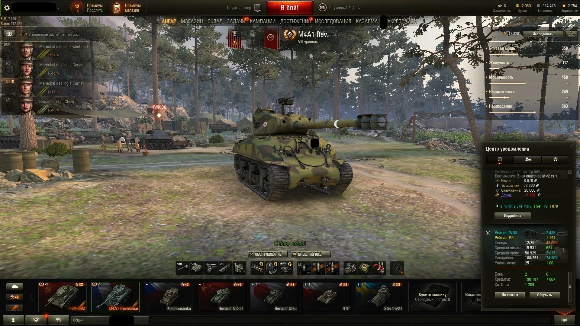 Чонишвили жена фото. 4. Замковый камень. Ti-84-4-2 al+sss боковая петля на коробку. 2 art sound.