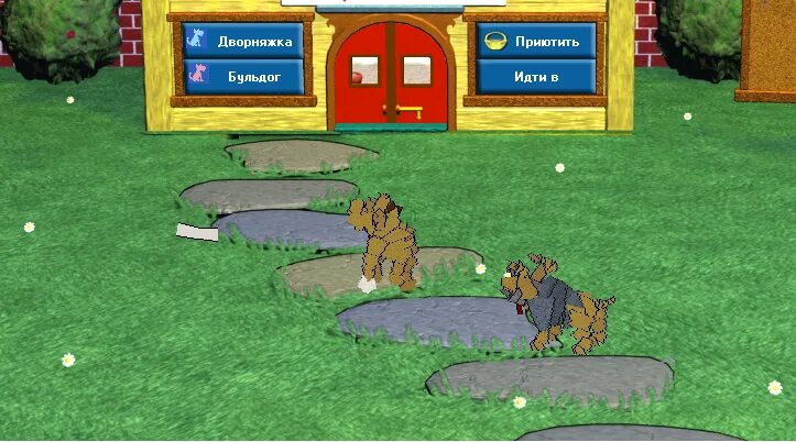 Игра дог хаус dogedraws com. Догс 5. The Dog игра Старая. Vooble Dogs игра. Догс 5 играть.