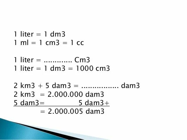 5 cm 4 mm = mm 8 dm 6 3 m 7 dm = dm. 1dm. 3 cm dm. 3 cm dm. 1км= м, 1м= дм, 10дм= см, 100см= мм, 10м= см.