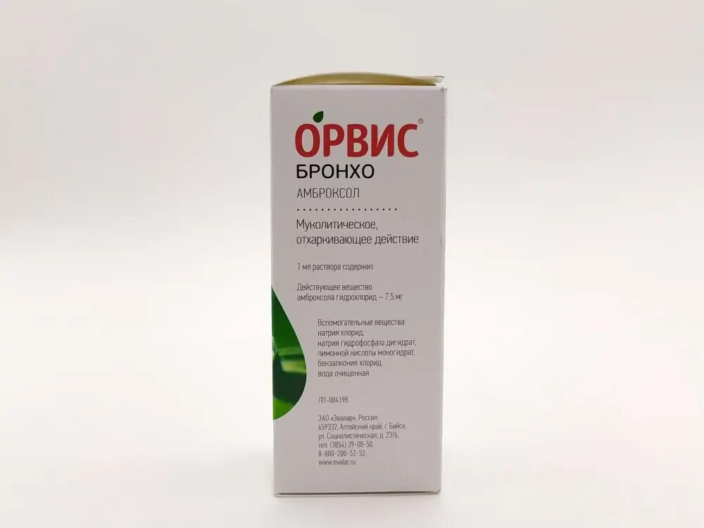 Орвис бронхо тимьян сироп 100 мл. Орвис бронхо эвалар. Орвис бронхо эвалар. Орвис бронхо эвалар. Орвис рино.