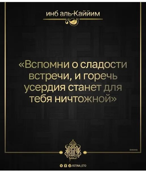 Эпоха высокомерия 38 глава. Высокомерие в Исламе. Гордость и высокомерие в Исламе. Высокомерие и гордыня в Исламе. Высокомерие цитаты.