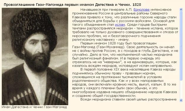 краткая биография мухаммеда. история пророка мухаммеда. автобиография мухаммед. пророк мухаммед биография. а.