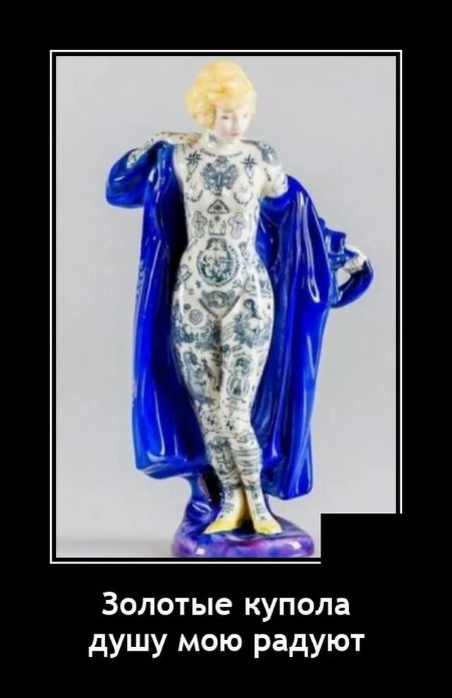 золотые купола душу. футболка с михаилом кругом. Tattoo золотые купола. футболка с михаилом кругом. золотые купола душу.