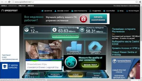 Spb rt