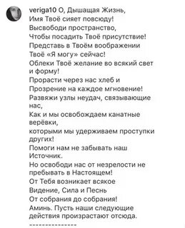 О сила животворящая всеобъемлющая о дышащая жизнь