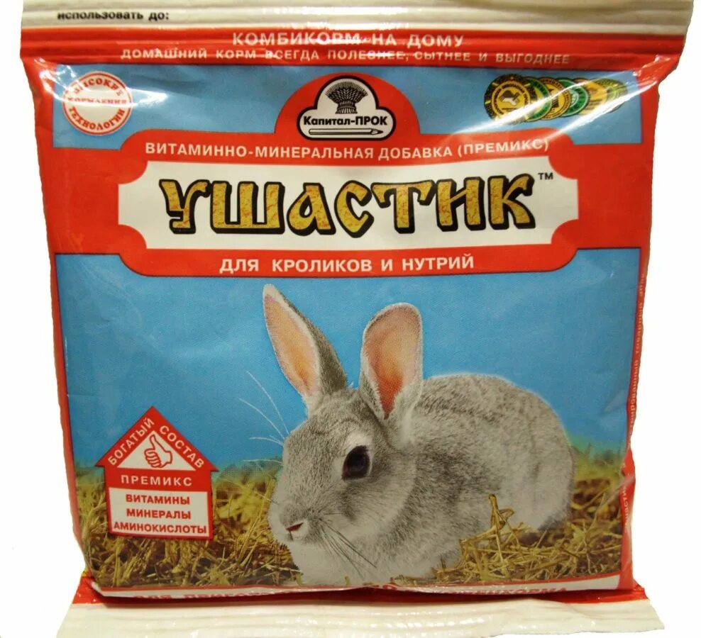 Где купить добавки. Корм для кроликов УШАСТИК. Добавка УШАСТИК витаминно-минеральная. Минеральные добавки для кроликов. Витаминные добавки для кроликов.