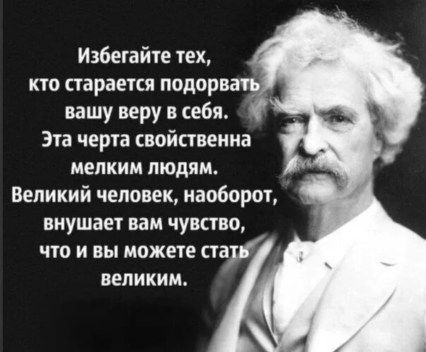 Кто пытается и любит
