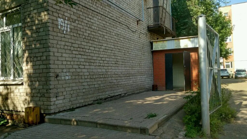 рихарда зорге 19. г. уфа улица зорге 19. уфа, ул. зорге 19/5 уфа.