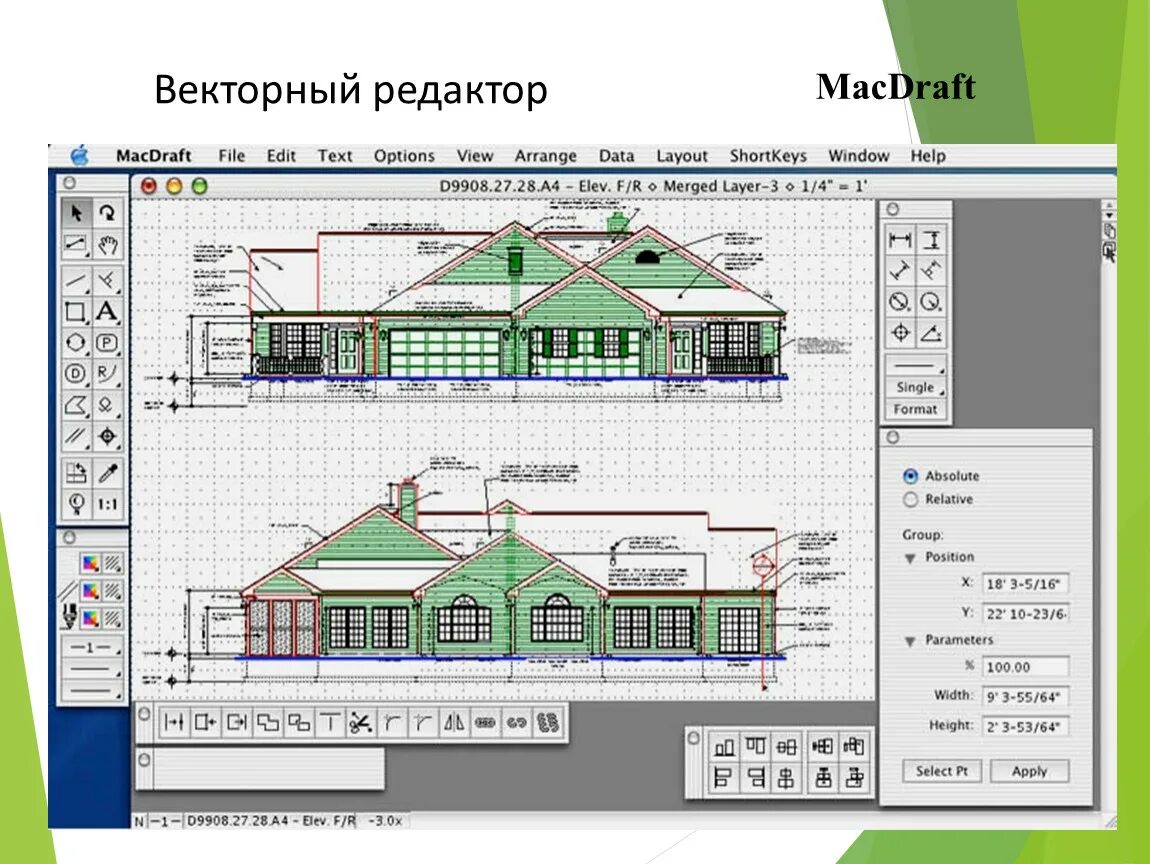 Векторная Графика редакторы. Графический редактор. Векторная Графика векторный графический редактор это. Редакторы графики. Практическая работа векторные графические редакторы