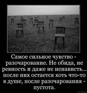 Пустота в душе как избавиться