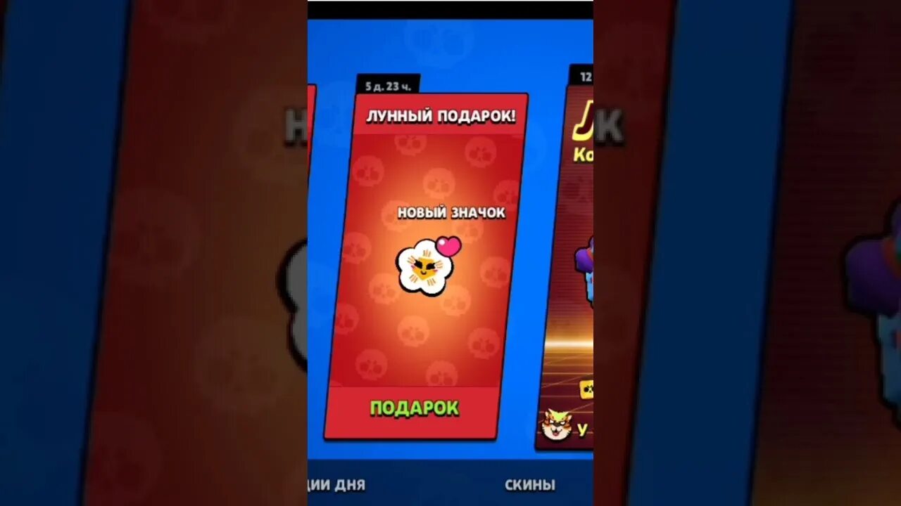 человек с подарком. пасхальный сладкий подарок. американские подарки. какие подарки в бс. акк в бс последняя версия.