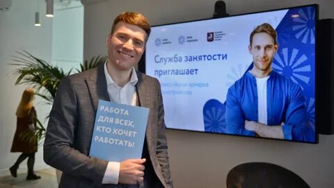 Столица служба