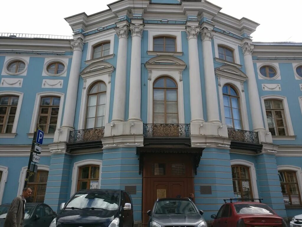 Library of medicine. Медицинская библиотека СПБ. Медицинская библиотека. Итальянская улица 25. Санкт Петербург ул итальянская 11.