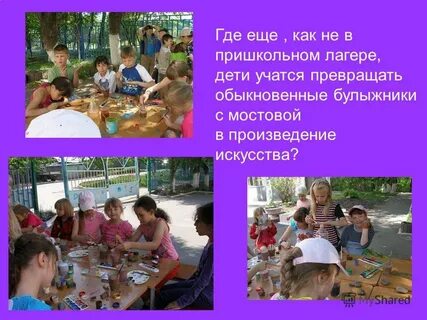 Как не есть в лагере