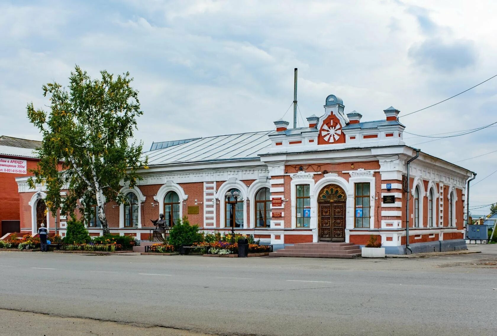 Краеведческий музей мариинск. Г. Город музей мариинск. Мариинск центр. Мариинск).