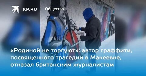 Песни посвященные трагедиям