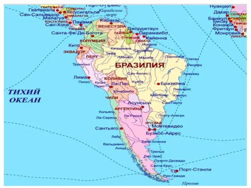 Латинская Америка на карте. Карта Южной Америки. Тихоокеанское побережье Латинской Америки. Латинская Америка страны и столицы.