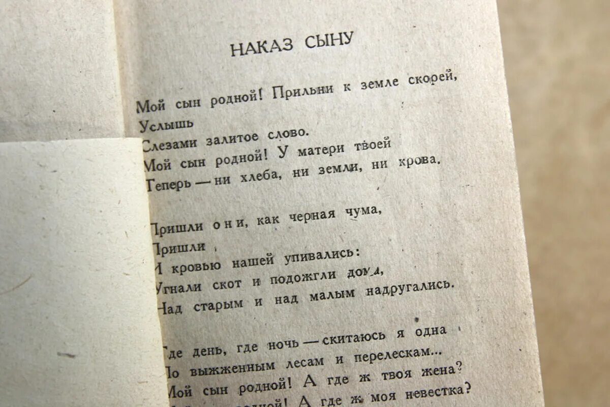 Вов картинки. Стих 1943 года. Стих 1943 года. Огонек исаковский. Стих 1943 года.
