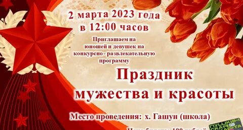 Программа празднования освобождения великого новгорода