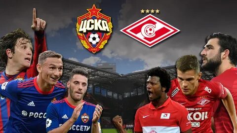 Цска против
