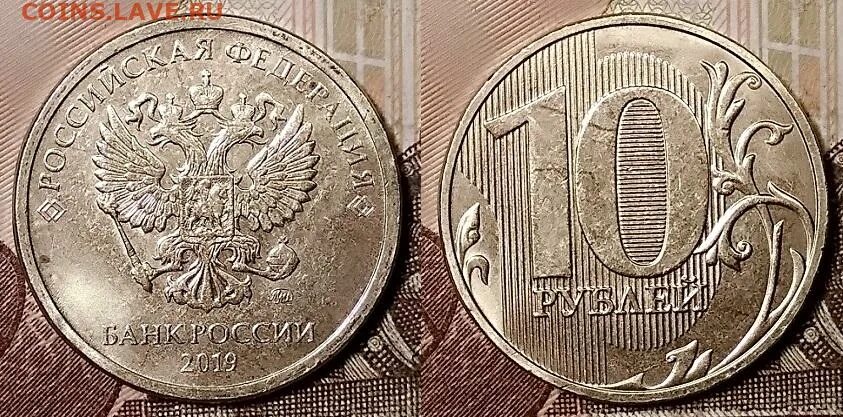 Брак монеты 1 рубль 2017 года. Слободзея. 5р 2019г разновидности. 1 рубль 2017 года ммд. 5 р 2011 года цена.