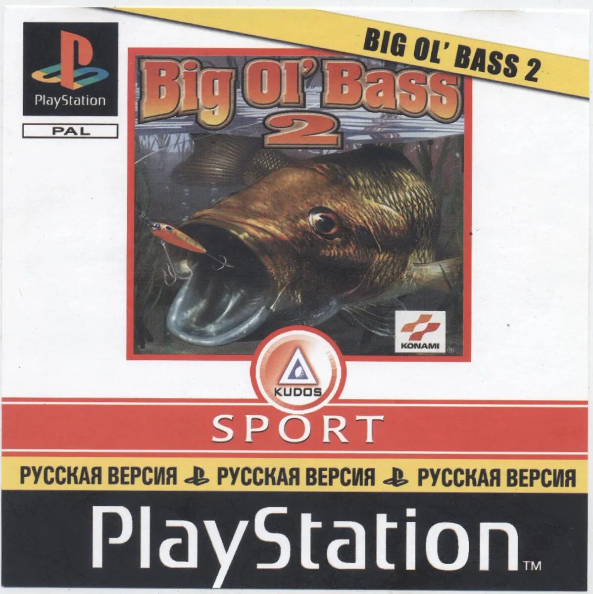 В басс 2. Fisherman's Bait 2 big ol Bass ps1 обложка. Big ol Bass 2 ps1 русская версия. Big ol Bass 2 ps1. Fisherman`s Bait 2 - big ol' Bass.