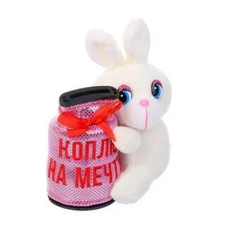 Копилка 100000