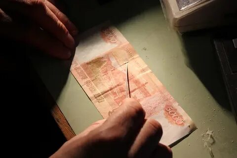 Поврежденные и фальшивые деньги