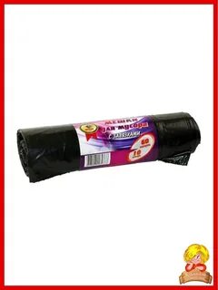 Мусорные мешки 10 л