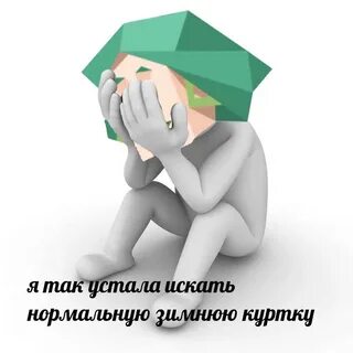 Енфп