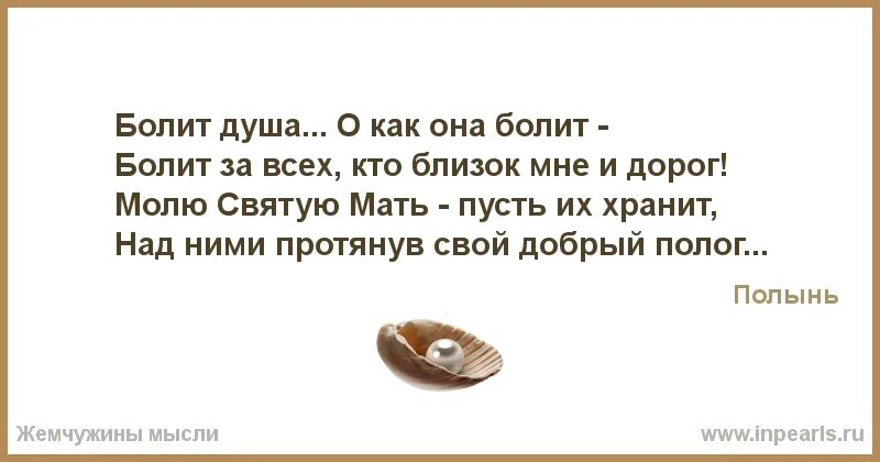 Когда мужчина изменяет. Загадки про жизнь. Жизнь это загадка которую надо уметь принять. Устала быть сильной хочу быть слабее. Он хотя и отдает им должное