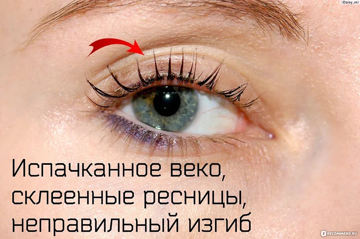 Ламинирование ресниц не получилось. Ламинирование ресниц. ламинированные ресницы. ламинирование ресниц фото. неудачное ламинирование ресниц фото.