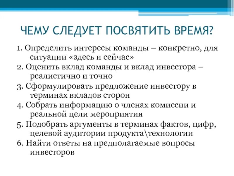 Как пишется посвящу или посвещу. Посветить или посвятить. Посвящать или посвещать время. Посветить время или посвятить время. Посветить или посвятить стихотворение.