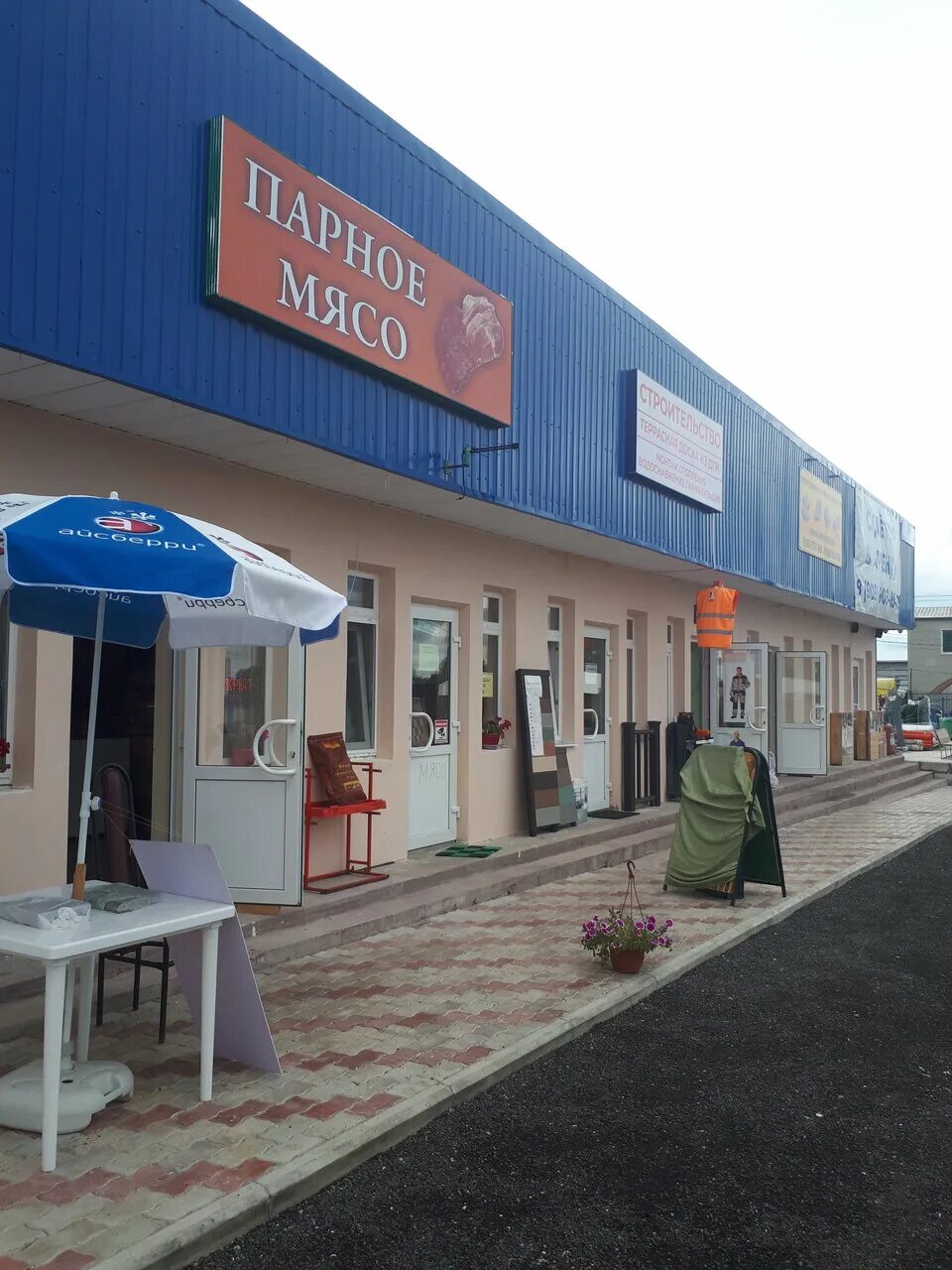 Новопетровское вайлдбе. Магазины в новопетровском. Новопетровское аптеки. Магазины в новопетровском. Село новопетровское (московская область), кооперативная улица, 3.