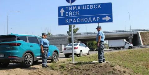 Тимашевск краснодар 1