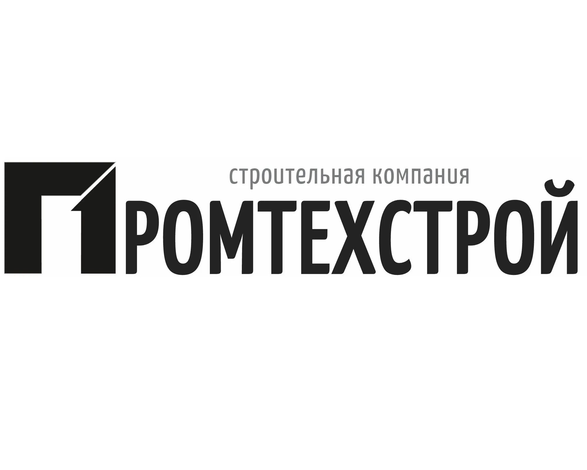 Свердловские строительные компании. Свердловские строительные компании. Химтрейдинг ек. Строительная компания екатеринбург. Свердловские строительные компании.